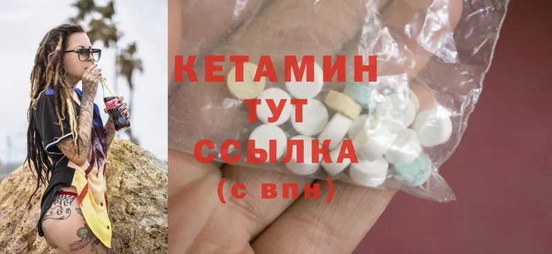 продажа наркотиков  Уфа  КЕТАМИН ketamine 