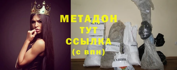 COCAINE Белокуриха