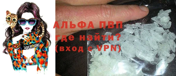 COCAINE Белокуриха