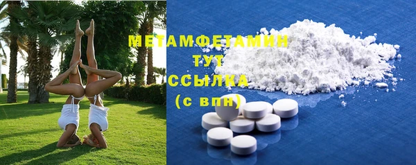 COCAINE Белокуриха