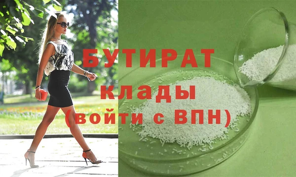 COCAINE Белокуриха